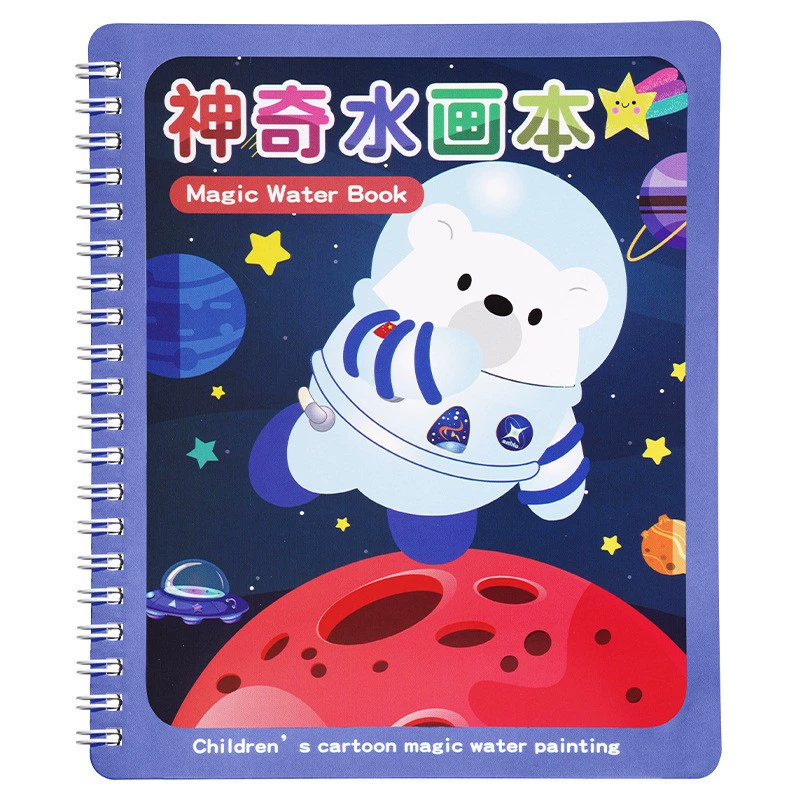 Детская книга с картинками, раскраска, акварель, игрушка