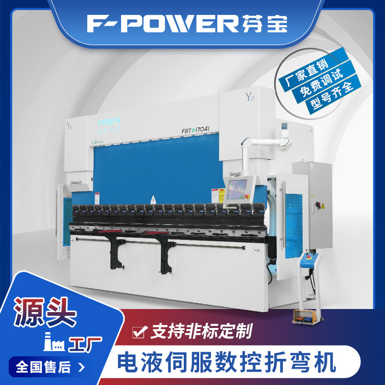 100 トン曲げ機メーカー 170 トン 4.1m 電気油圧サーボ CNC 曲げ機 4+1 軸金属折り曲げ機|undefined