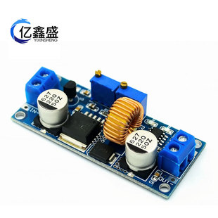 Constant current constant voltage high current 5A lithium ion battery charging LED driver step-down constant current power supply module