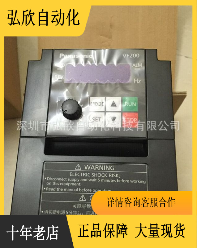 松下变频器/AAD03011DK/AAD03010D现货