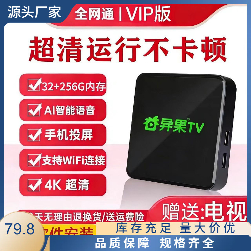 2025 Wireless Wifi Home Tv Set-Top Box Screen Projection Smart Box Dual-Band Mobile Phone Screen Projection 4K High-Definition Magic Box