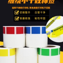 58*25��ɫ�W�����|�˺����p�@��ˮ�����zͨ�řC���W�j�������