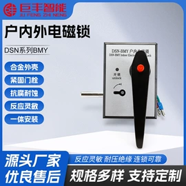 高压成套电器;补偿装置;其他电工仪器