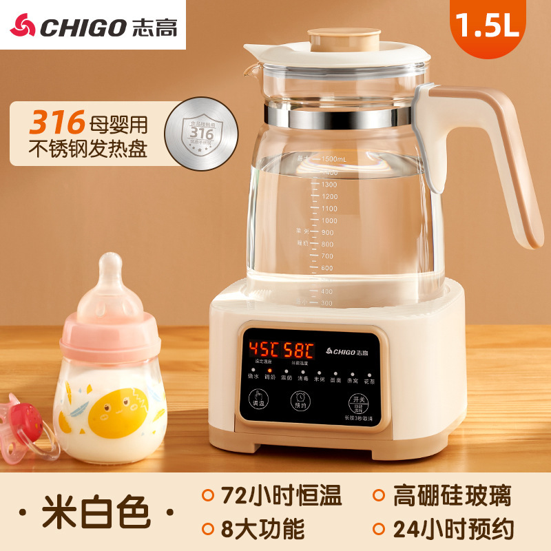 志高电热水壶家用保温一体自动智能养生壶泡茶恒温烧水壶煮小|undefined