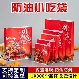 纸袋;烘焙包装;外卖餐饮包装