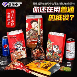 纸袋;外卖餐饮包装;纸盒