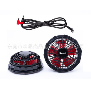 12v cooling air conditioning clothes fan Japan PSE certification outdoor heatstroke prevention cooling clothes accessories with fan