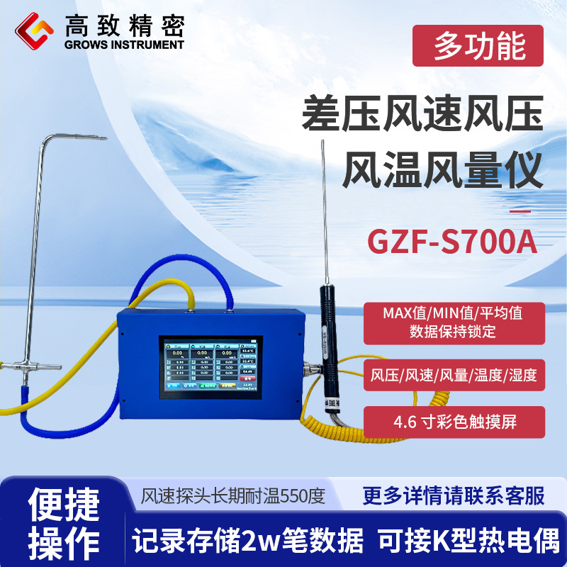 GZF-S700A�๦�ܲ�ѹ���ٷ�ѹ���·����� ��������ѹ���ٷ�����