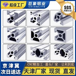 铝及铝合金材;铝合金;螺栓