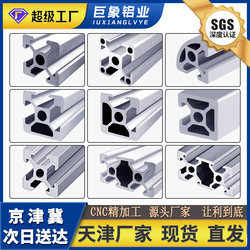 Industrial Aluminum Profile European Standard 2020 Aluminum Alloy Aluminum Material 20*40V Extruded Square Tube 3D Printer Accessories Industrial Aluminum Profile European Standard 2020 Aluminum Alloy Aluminum Material 20*40V Extruded Square Tube 3D Printer Accessories