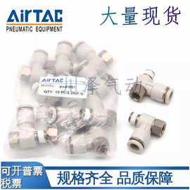 亚德客串联肘节接头PHF4-PHF6-PHF8-PHF10-PHF12-M5-01-02-03-04