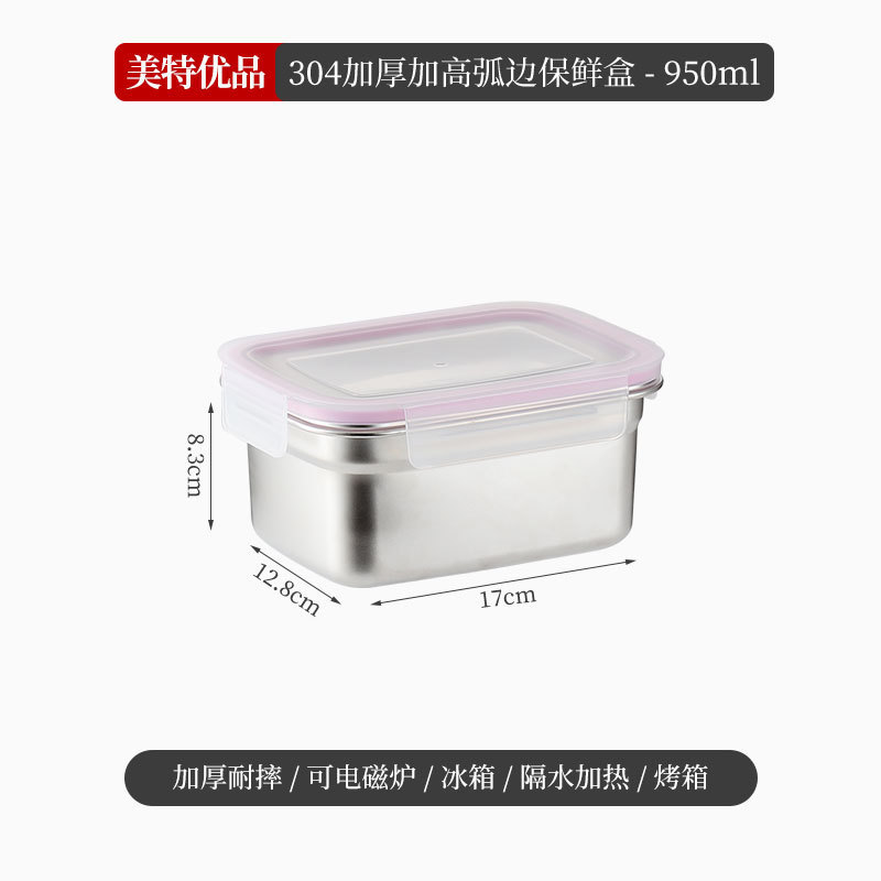 Caja de almuerzo de acero inoxidable 304 caja de almacenamiento refrigerador de grado alimenticio caja de sellado caja de frutas caja de almuerzo almacenamiento de alimentos