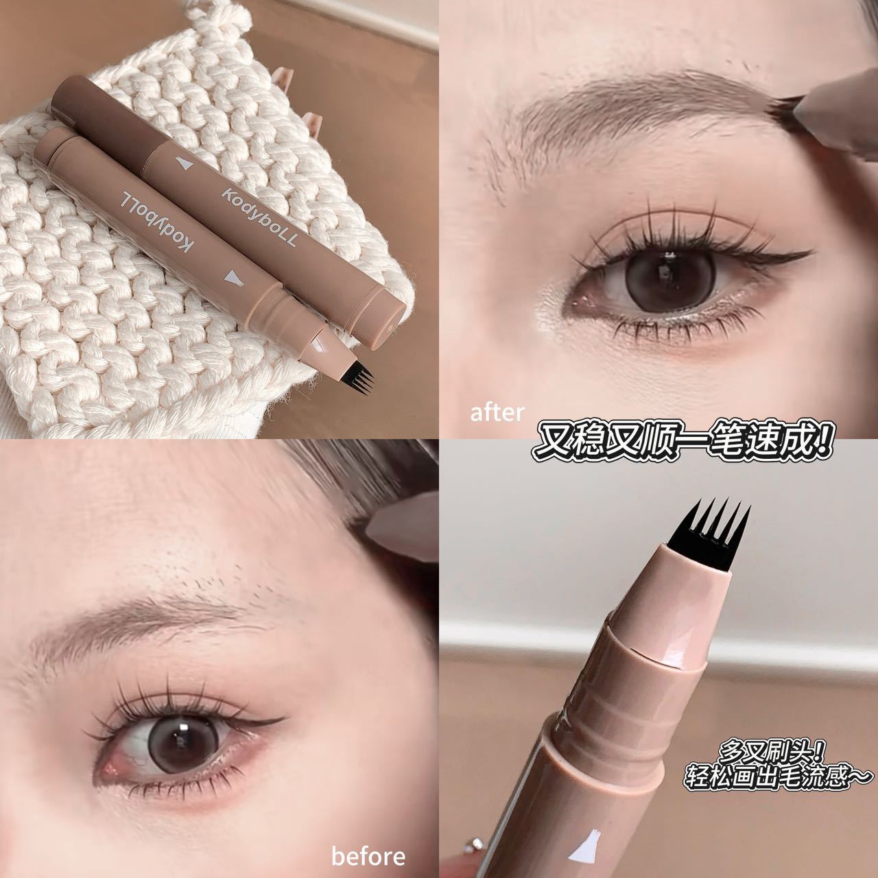 KodyboLL cejas de agua multipunto, cejas salvajes impermeables a prueba de sudor, raíces claras y raíces no mareadas, maquillaje de cejas al por mayor
