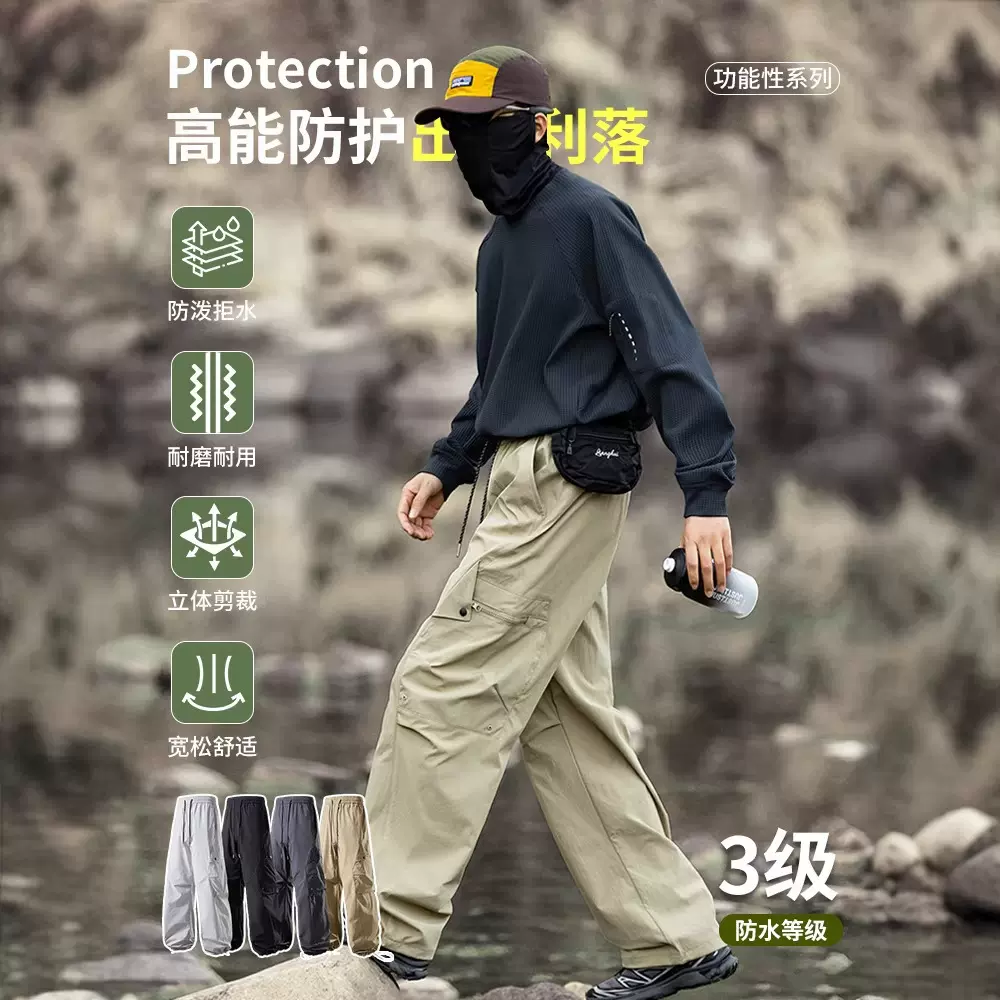 IZEXX户外防泼水登山冲锋裤休闲运动工装裤潮牌山系直筒长裤男