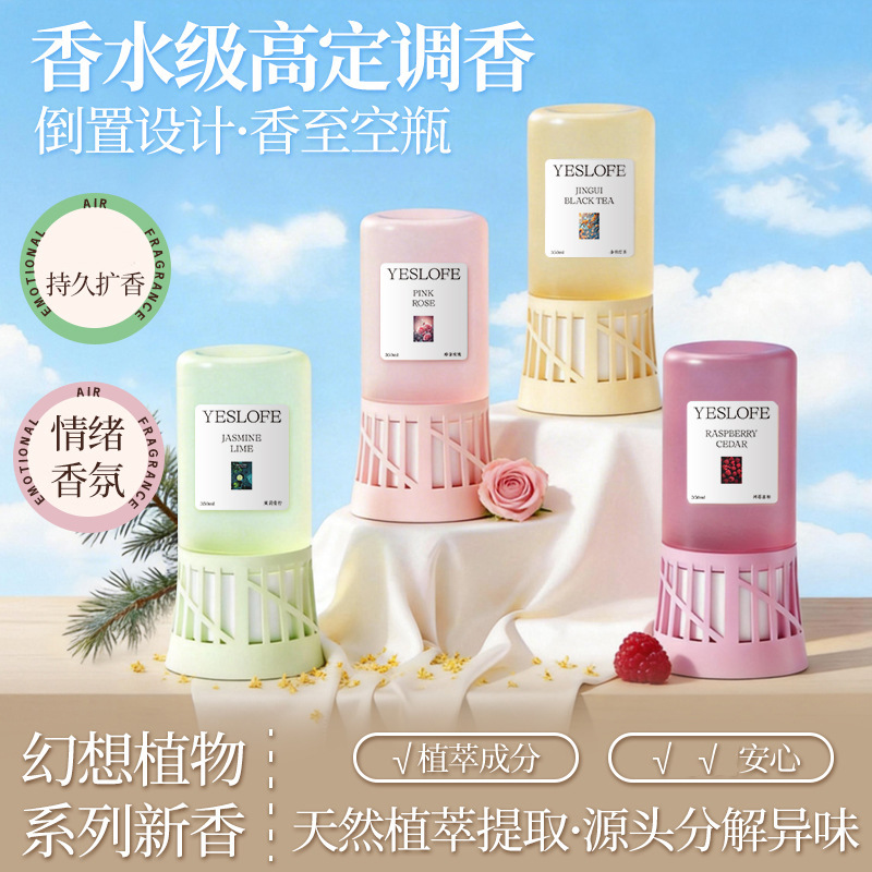 Frosted Inverted Aromatherapy Air Freshener, Long-Lasting Indoor Fragrance for Home Use, Toilet Deodorizer and Odor Remover 350ml Frosted Inverted Aromatherapy Air Freshener, Long-Lasting Indoor Fragrance for Home Use, Toilet Deodorizer and Odor Remover 350ml