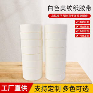 ��ɫ��ճ���y���z�����ڇ����ڱ����g��ɫ�z�����b�����y���z��