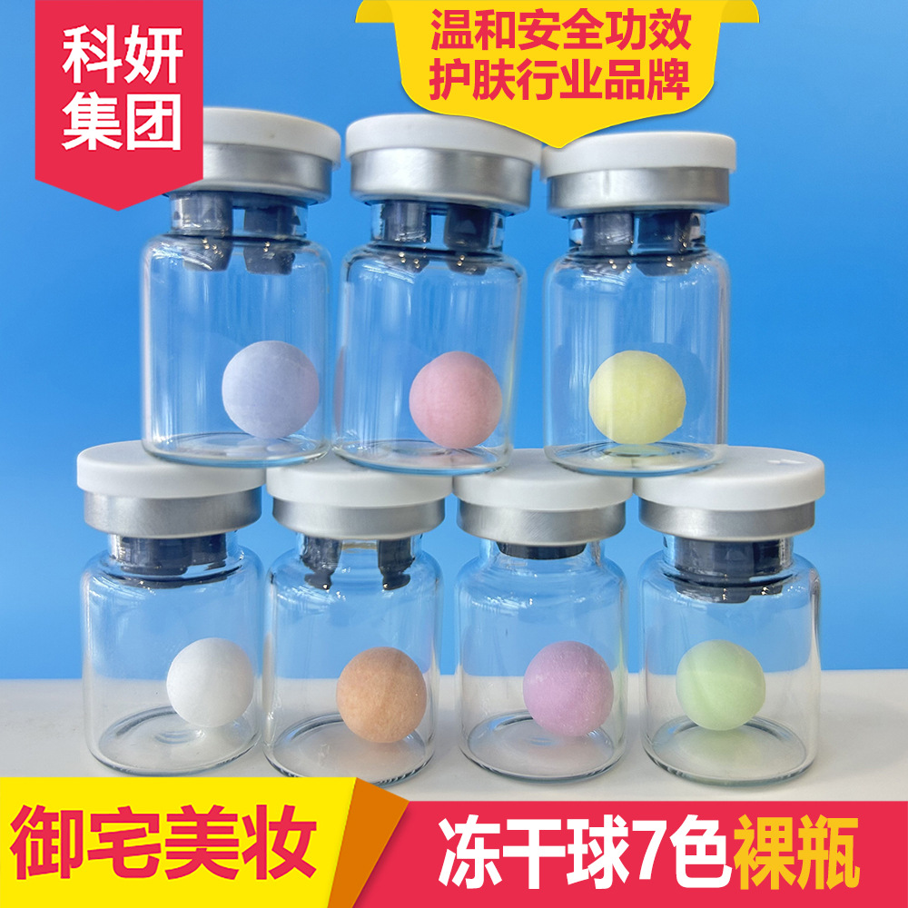 Koyan's TikTok viral Otaku Beauty Colored Freeze-Dried Balls: 8 Types of Hydrating, Lifting, and Collagen Freeze-Dried Balls - Wholesale