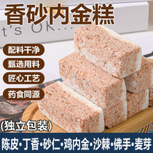 ����ɰ���u�Ƚ��o���ǂ��y���c�Ľ����I�B�����θ�����ʳƷ