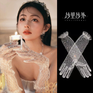 Lace Gloves Mesh Birthday Princess Influencer Photo Party Bride Wedding Dress Banquet Sleeve Accessories