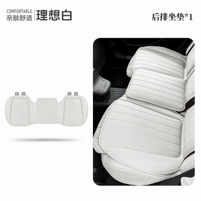 Glb220/Glc260L/Car Backrest and — Seat cushion, seat cover - ideal-white-rear-seat-cushion-one-piece-mercedes-benz-logo-the-seat-cushion-has-no-logo-only-the-backrest-has-the-logo
