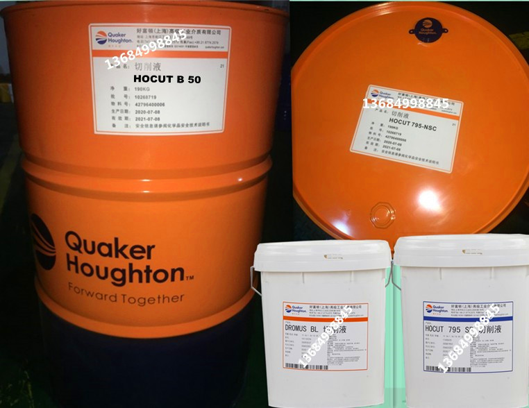 ���˺ø�-�DHOCUT B50/B50S/B65/B-217��͸��/ͨ���Ͱ�ϳ�����Һ