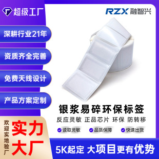 rifd�y�{�쾀�˺�nfc���l�h��RFID������D��