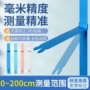 家用身高儿童卧室测量仪
