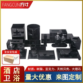 卫浴套件;纸巾盒;其他酒店用品