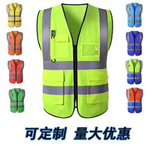 跨境多口袋反光背心工地反光马甲环卫建筑交通安全反光衣可印刷
