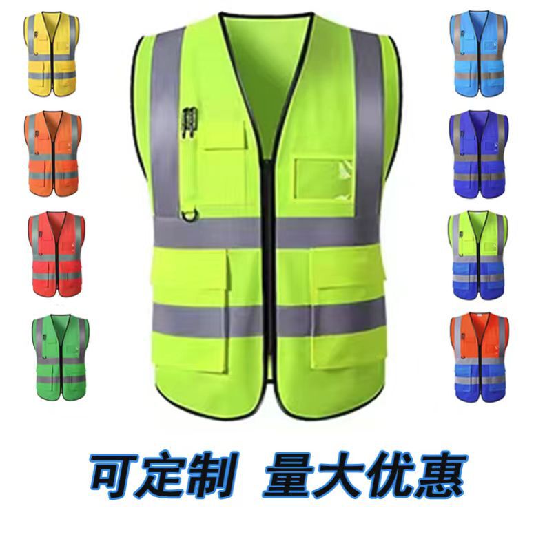 Cross-Border Multi-Pocket Reflective Vest Construction Site Reflective Vest Sanitation Construction Traffic Safety Reflective Clothing Printable