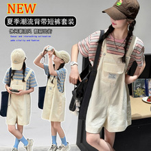 Ůͯ�l�y����ѝ���b�д�ͯ