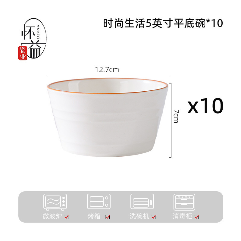 时尚生活高颜值餐盘陶瓷盘子家用碗碟套装高级感高温烤花碟子菜盘|undefined