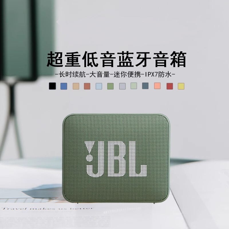 Suitable for Jb.L Go2 Gold Brick 2Nd Generation Cross-Border Bluetooth Mini Speaker, Popular on Xiaohongshu Suitable for Jb.L Go2 Gold Brick 2Nd Generation Cross-Border Bluetooth Mini Speaker, Popular on Xiaohongshu