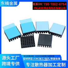 3MS�̶�С88828�����N����ɢ��ƬMO�p���z���z28�ȴ�IC10оƬïԴ