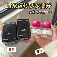 Douyin тот же UD CLUB Оплашенные парфюмерные парфюмерные духи Ylan ароматные цветы и фруктовые ароматы натуральные и свежие
