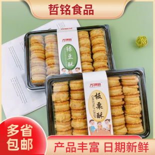 ���l�f@�G���ְ�������ʽ���c500��*15��С�����e��ʳ���c