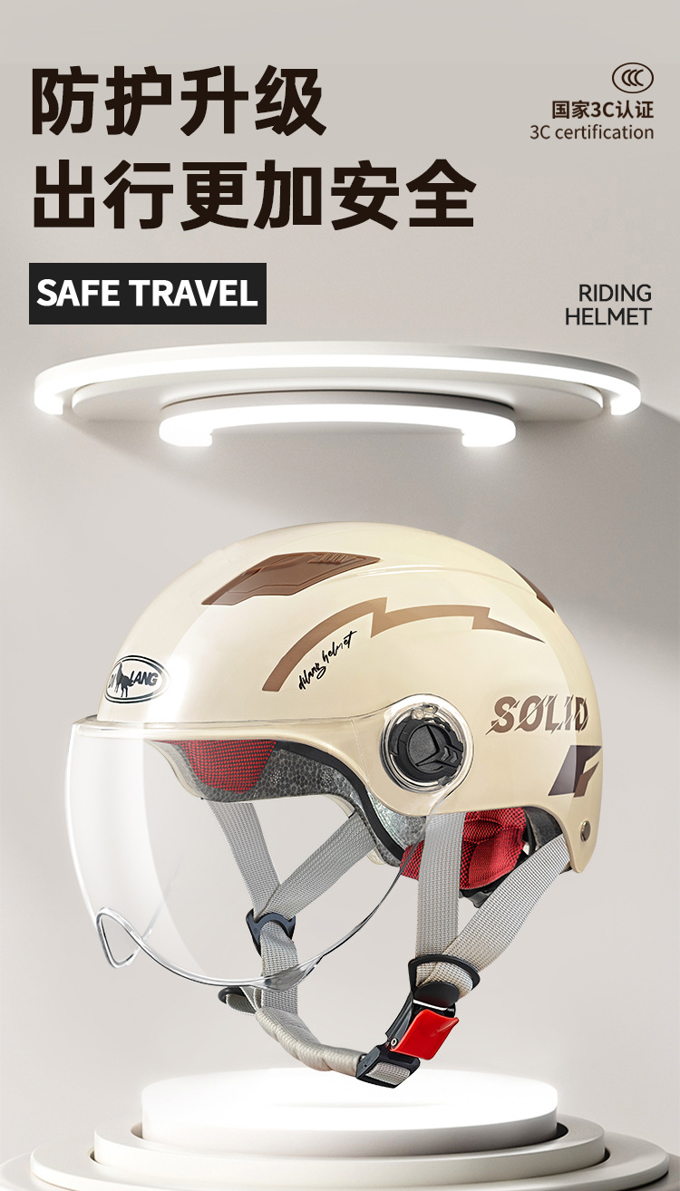 New national standard 3C certification electric car motorcycle helmet men and women winter half helmet four seasons battery car safety helmet