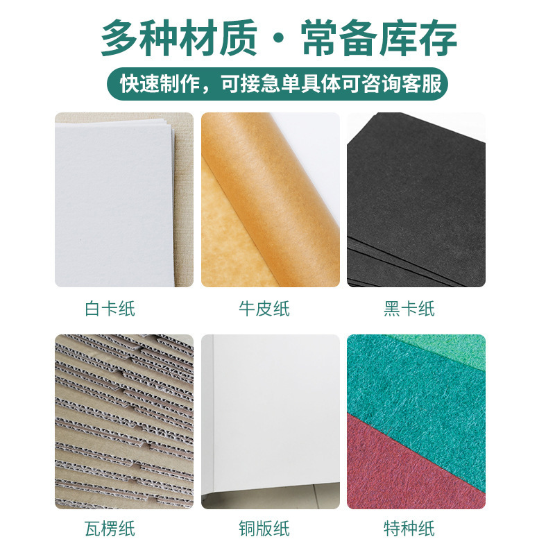 免粘胶一片式拉链打包包装礼品物流食品农用水果加厚纸箱专用纸盒