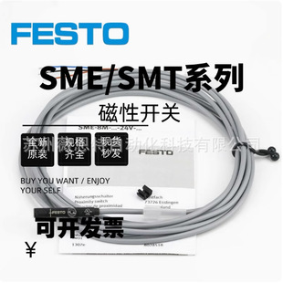 �M˹�д����_�Pԭ�bFESTO SME-8M-DS-24V-K-2.5-OE 543862 543872