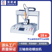 ���Z��FL-912 ���S�Ԅ��ݽz�C ��ȡʽ����ʽ����ȫ�Ԅ��ݽz�i���C