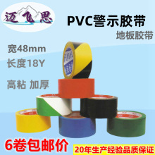 PVC�S�ھ�ʾ�z�� ���S���R�����N�����R���汣�oĤ�˾� �ذ��z��