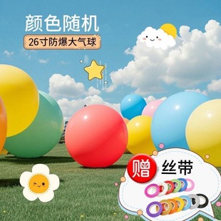 26�糬�����Ӻ������ɫ�ش�36�����A�V�����@����������ߔ[��