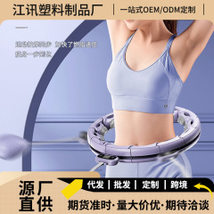 新款静音款呼啦圈瘦肚子家用健身按摩器神器可拆卸拼接美腰器女士
