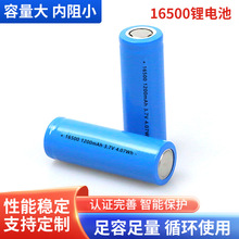 3.7v16500�늳؄����оƽ�^�ɳ�늸߱���4.44Wh 16500�о