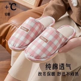 家居棉鞋;EVA拖鞋;亚麻拖鞋