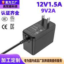 12V1.5A�Դ�m������Ҏ3C�J�C KC�nGS�W��UKCAӢҎ�J�C�Դ�m����