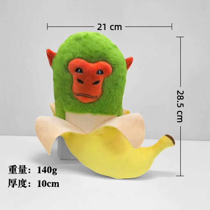 跨境新品AI美国山海经毛绒玩具tung tung tung sahur鲨鱼公仔现货|undefined