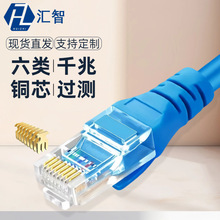 �W����6�ǧ�ןo���~��Ʒ����cat6�W����X·�ɹ��̙C���W�j����