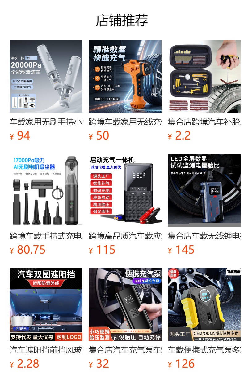 Cross-border car vacuum cleaner, wireless car vacuum, household large high-power powerful portable handheld vacuum