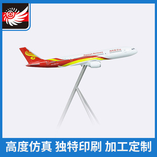 �ɑҒ����ؔ[�O�Cģ�[��1:50����B787���Ϻ��ՙCģ120�����L